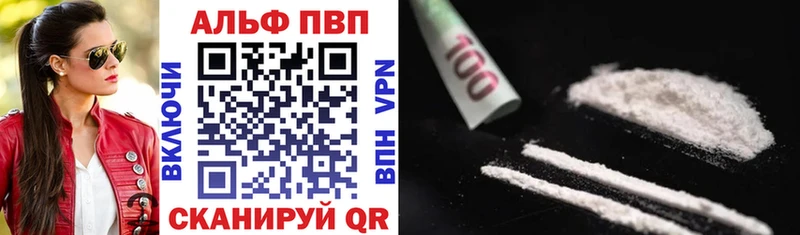 Купить A-PVP  МЕФ  АМФ  ГАШ  Темников