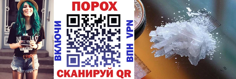 Купить  Темников  АМФЕТАМИН 97% 