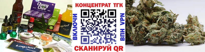 Печенье с ТГК конопля  Купить где  Темников 