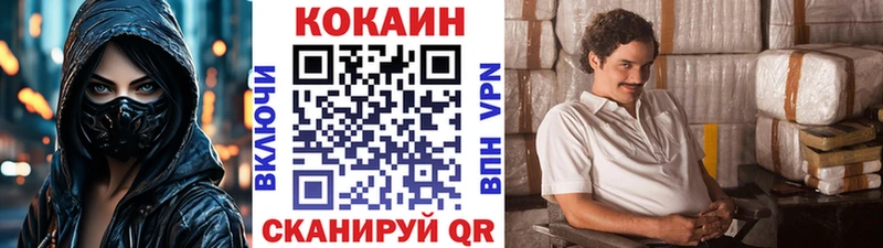 Купить где  Темников  COCAIN 99% 