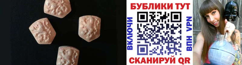 Ecstasy 280мг  Купить  Темников 