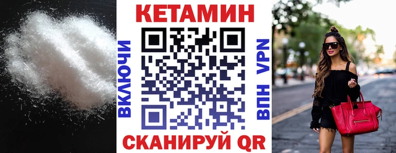 Купить закладки  Темников  КЕТАМИН ketamine 