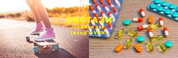 mdpv Бугульма