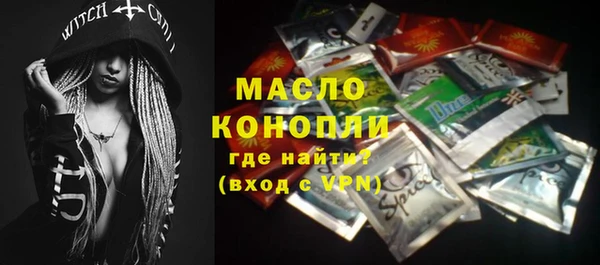 mdpv Бугульма