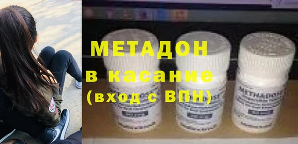 ECSTASY Бронницы
