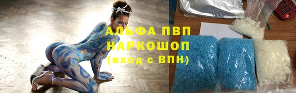 метамфетамин Бородино