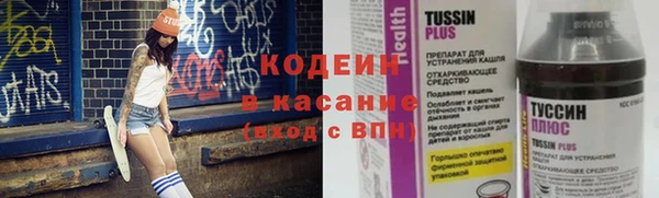 метамфетамин Бородино