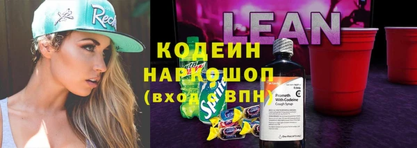 ECSTASY Бронницы