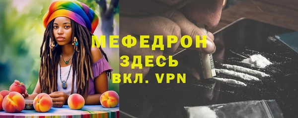 ECSTASY Бронницы