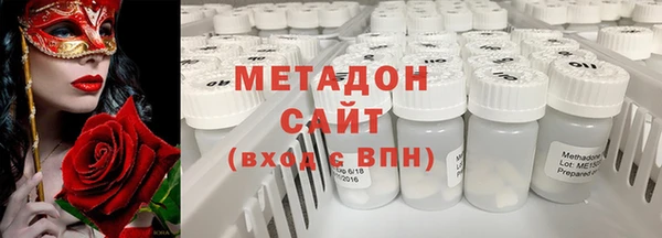 метамфетамин Бородино