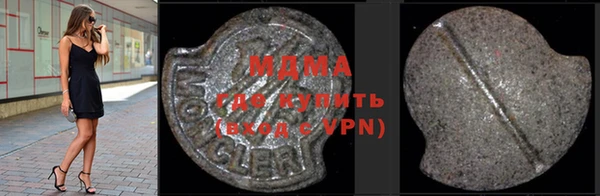 метамфетамин Бородино