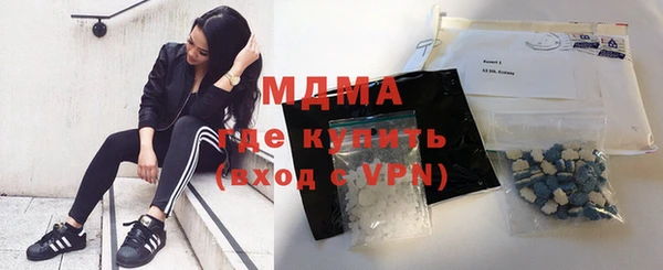 метамфетамин Бородино