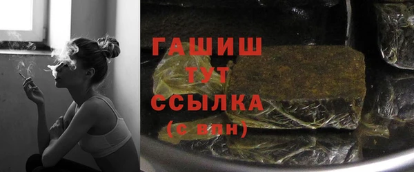 ECSTASY Бронницы