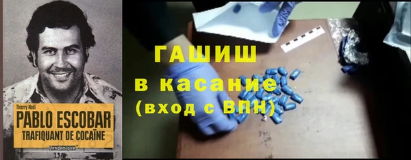 метамфетамин Бородино
