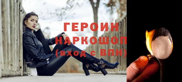 метамфетамин Бородино