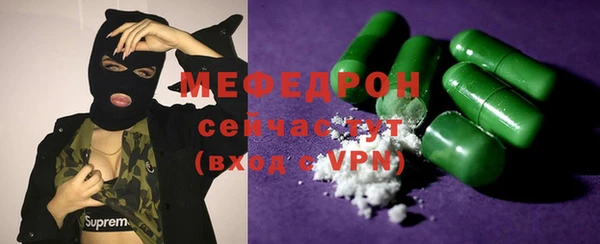 mdpv Бугульма