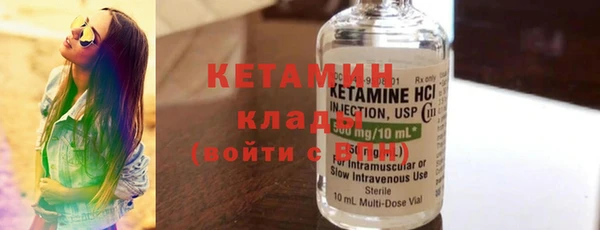 ECSTASY Бронницы