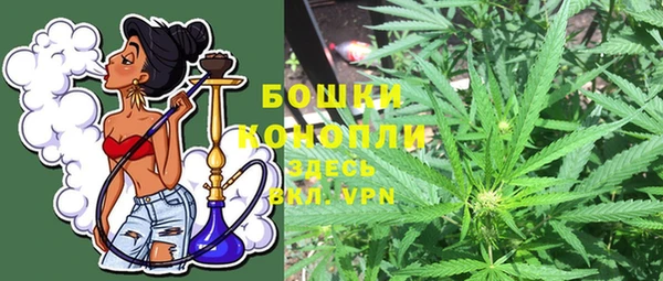 метамфетамин Бородино