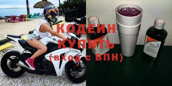 mdpv Бугульма