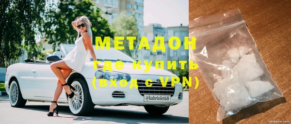 ECSTASY Бронницы
