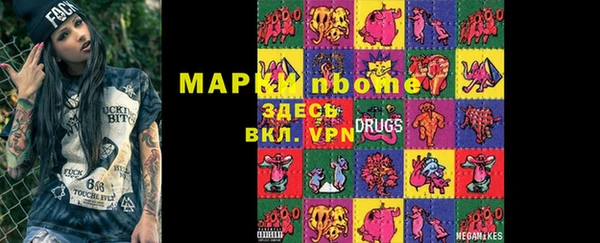 ECSTASY Бронницы