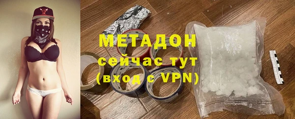ECSTASY Бронницы