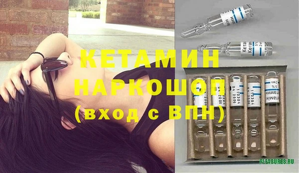 mdpv Бугульма