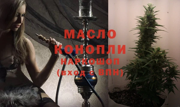 ECSTASY Бронницы