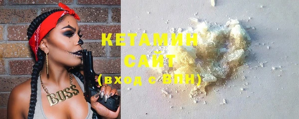 метамфетамин Бородино