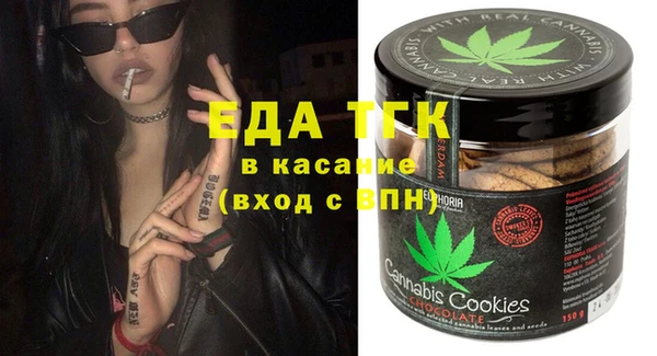ECSTASY Бронницы