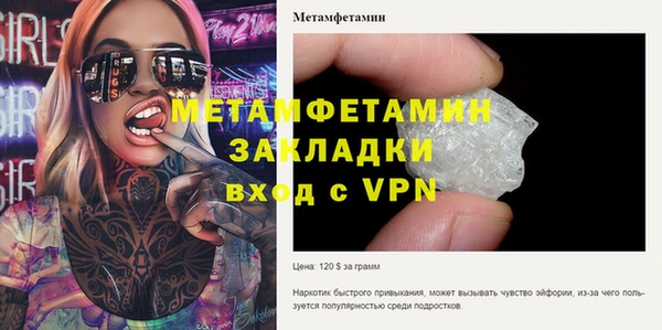 mdpv Бугульма