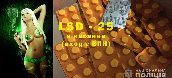 метамфетамин Бородино