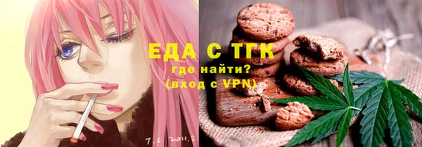 mdpv Бугульма