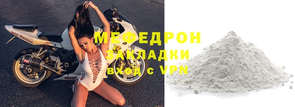 ECSTASY Бронницы