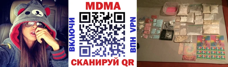 Купить закладки  Темников  МДМА кристаллы 