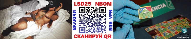 Наркотические марки 1,8мг  Купить где  Темников 