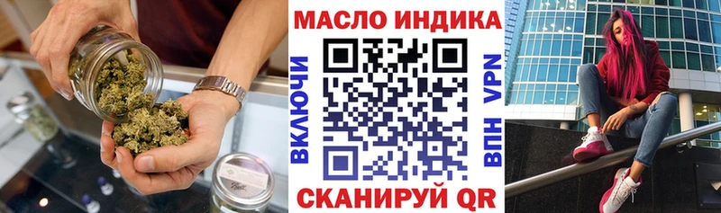 Купить где  Темников  ТГК гашишное масло 